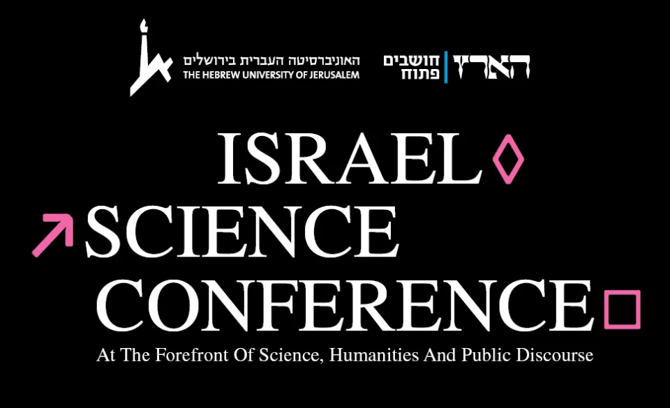 Israel Science Conference HUJI X Haaretz