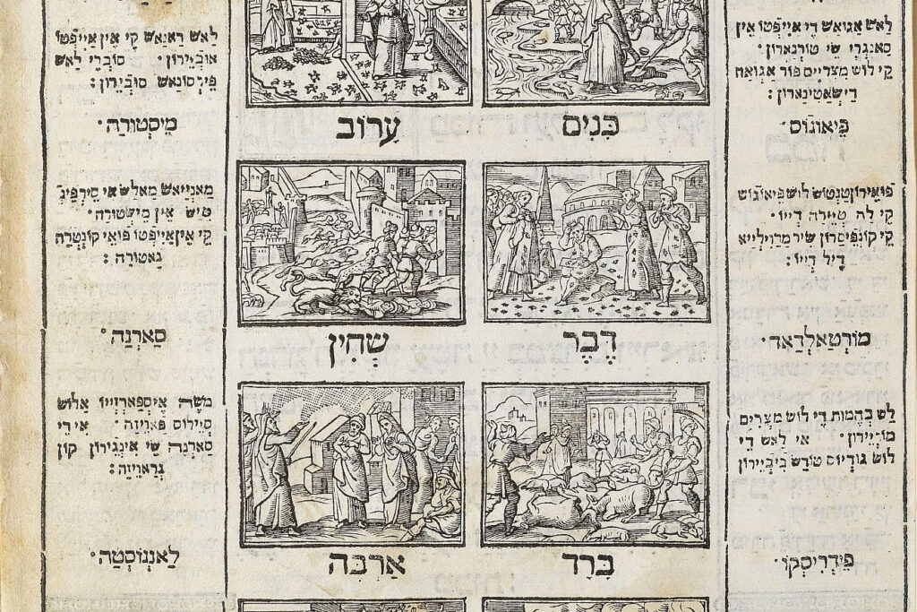 Haggadah in Ladino and Hebrew from Venice, Italy, 17th century. Credit: National Library of Israel.