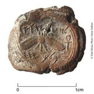 A seal impression of King Hezekiah unearthed in the Ophel excavations at the foot of the southern wall of the Temple Mount, conducted by the Hebrew University of Jerusalem’s Institute of Archaeology under the direction of Dr. Eilat Mazar. (Courtesy of Dr. Eilat Mazar; Photo by Ouria Tadmor) 